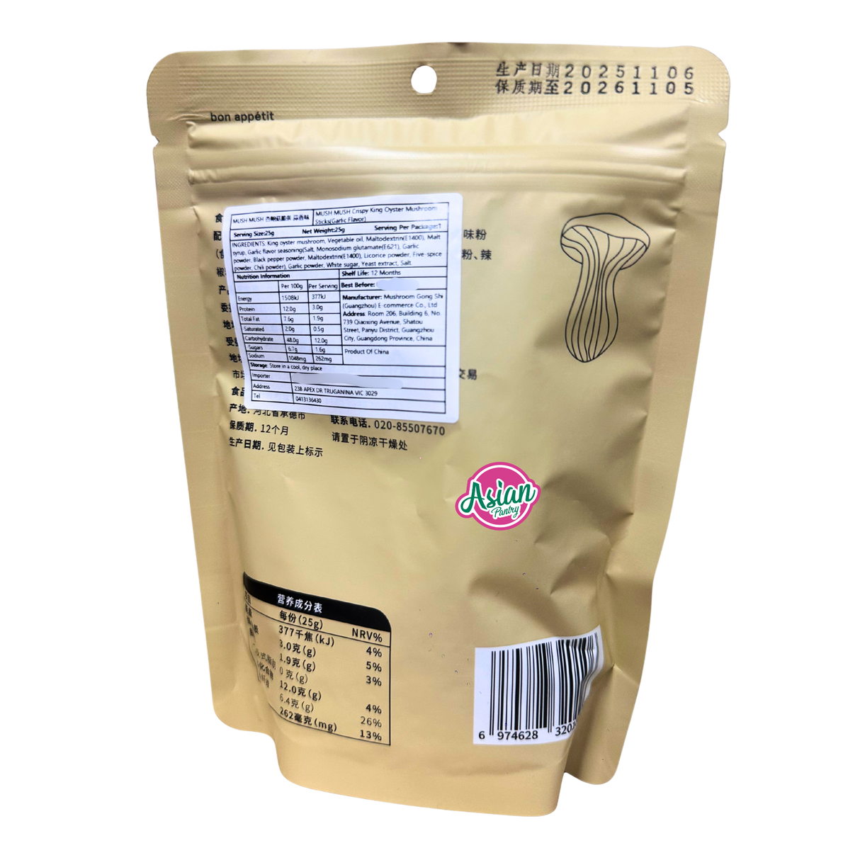 Mush Mush King Oyster Mushroom Crispy Strips Garlic Flavour 25g - Back