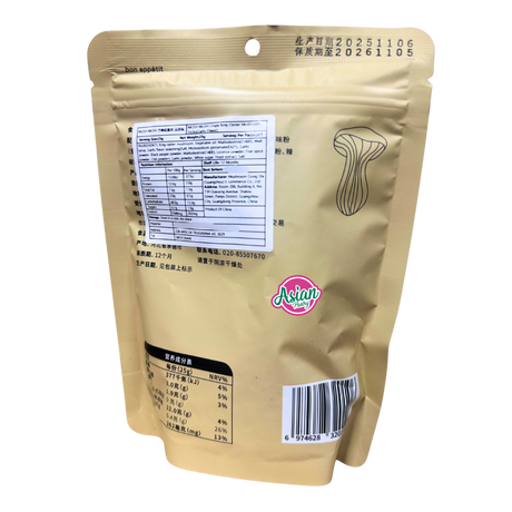 Mush Mush King Oyster Mushroom Crispy Strips Garlic Flavour 25g