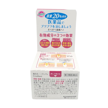 小林制药 毛周角化症 鸡皮肤 药膏 30g