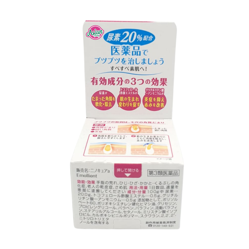 Kobayashi keratosis pilaris "Chicken Skin" Cream 30g