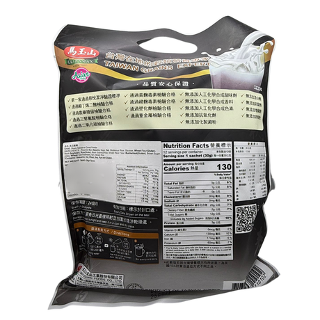 Greenmax Black Sesame Cereal Powder 360g