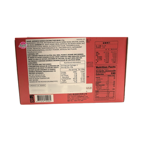 Yuki & Love Japanese Dango - Coconut Red Bean 120g