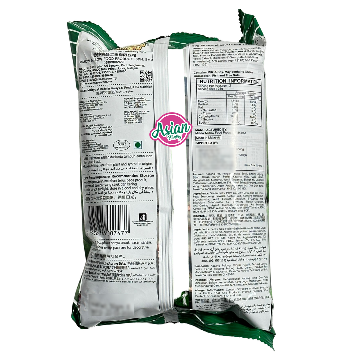 Miaow Miaow 青豆味 50g