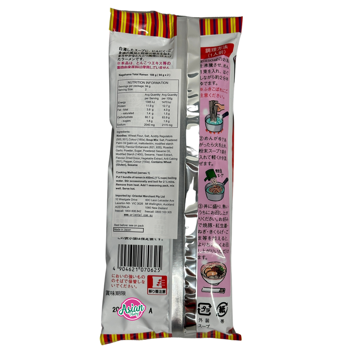 Nagahama Yatai Ramen Jepun 188g