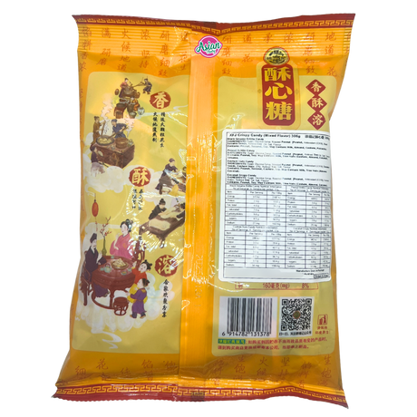 XFJ Crispy Candy (MIxed Flavour) 306g