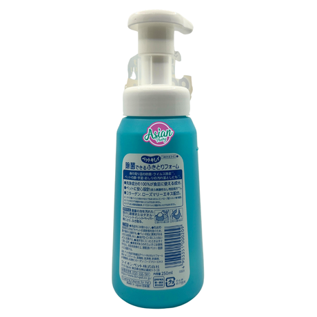 LION Pet Disinfecting Foam 250ml