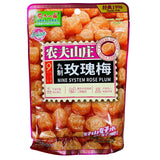 Farmers Grange Nine System Rose Plum 108g - Image 3
