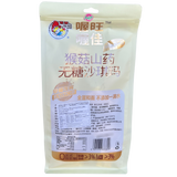 Wo Wo Sugar Free Sachima (Hericium Erinaceus and Yam Flavour) 308g