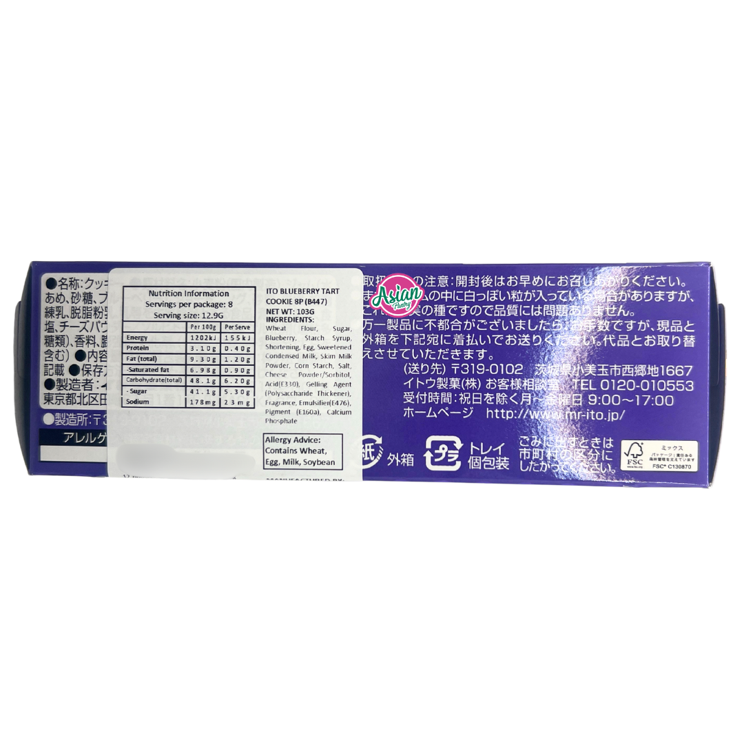 ITO Blueberry Tart Cookie 8P 103g