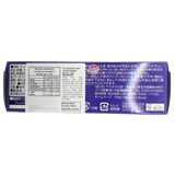 ITO Blueberry Tart Cookie 8P 103g