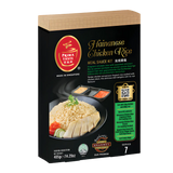 Prima Taste 海南鸡饭套餐酱料套装 405g