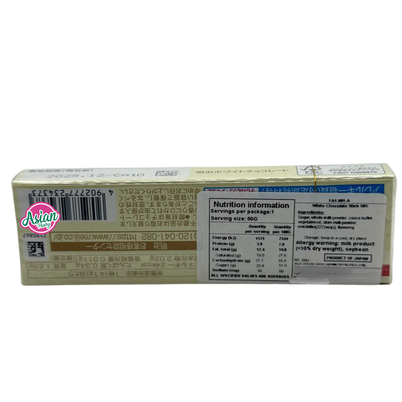 Meiji White Chocolate Stick 50g