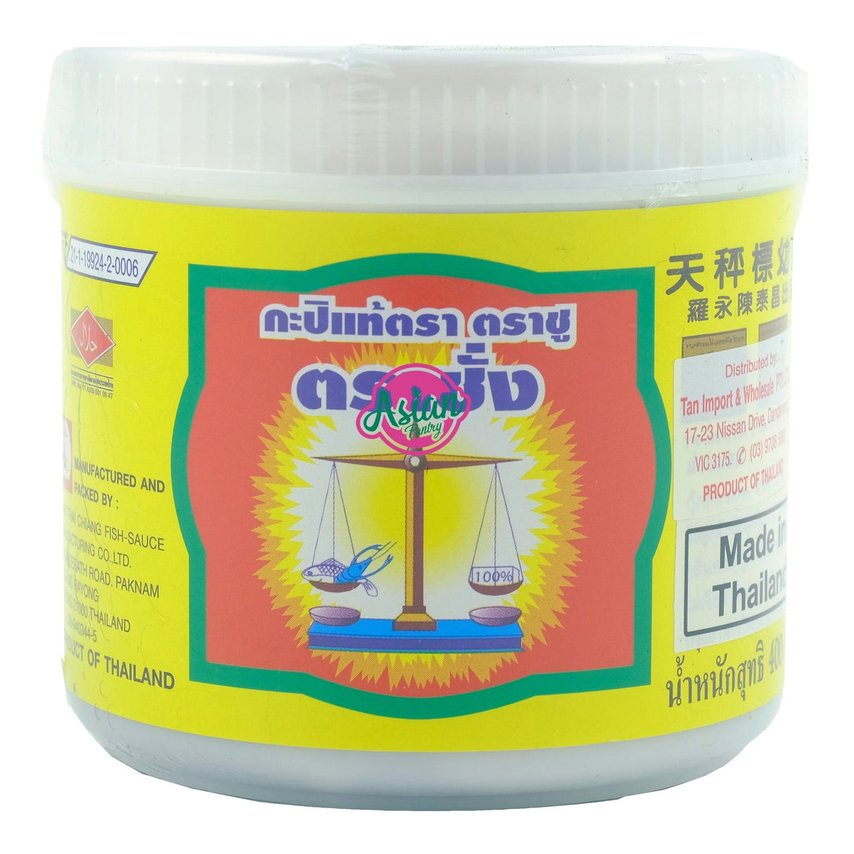 Trachang Shrimp Paste 400g