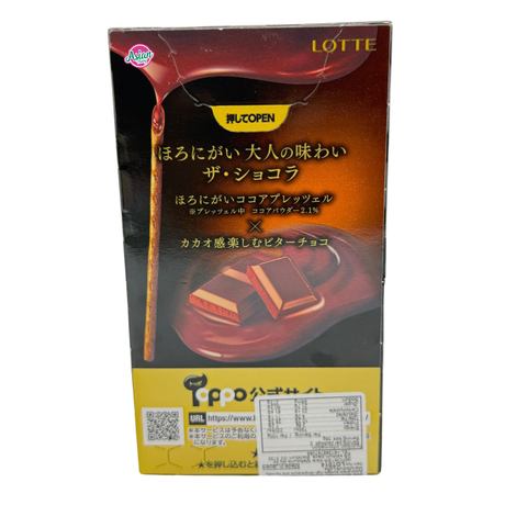 Lotte Toppo Rich Chocolate Pretzel Sticks 72g