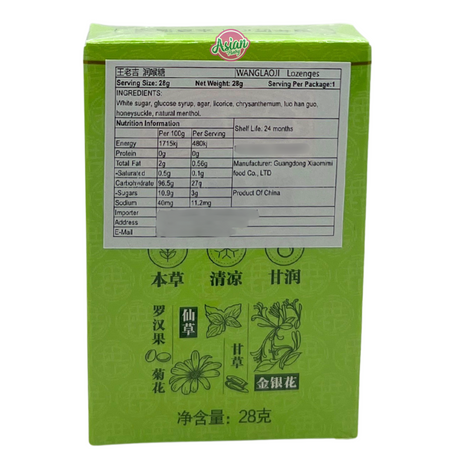 Wanglaoji Lozenges 28g