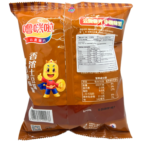 Lumila Potato Chips (BBQ Flavour) 50g