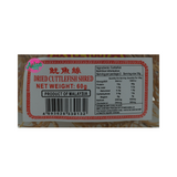 Goldfish Brand Dried Cuttlefish Shredded 60g
