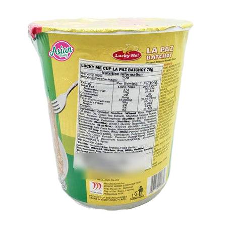 Lucky Me! Instant Cup Noodles La Paz Batchoy (Artificiakl Beef Flavour with Garlic) Flavour 70g