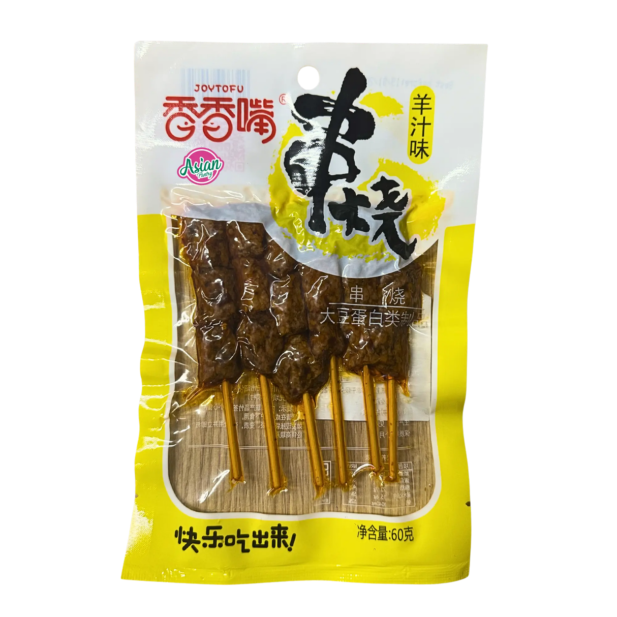 Xiangxiang Zui Vegetarian Lamb Flavour Dried Tofu Skewers 60g