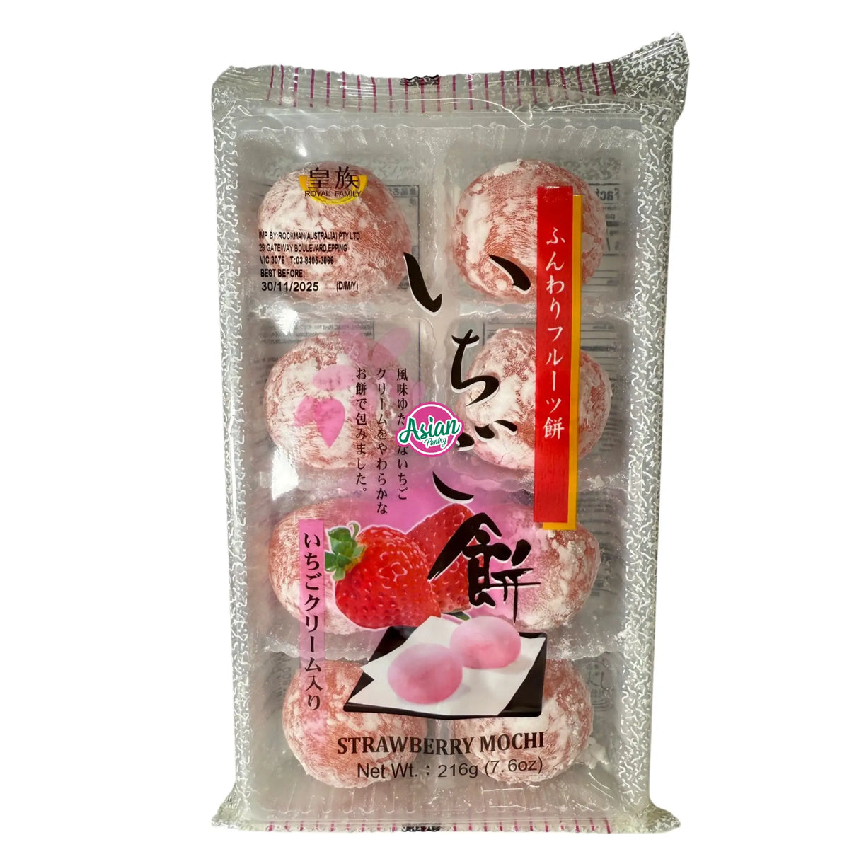 Mochi Strawberi Keluarga Diraja 8pcs 216g