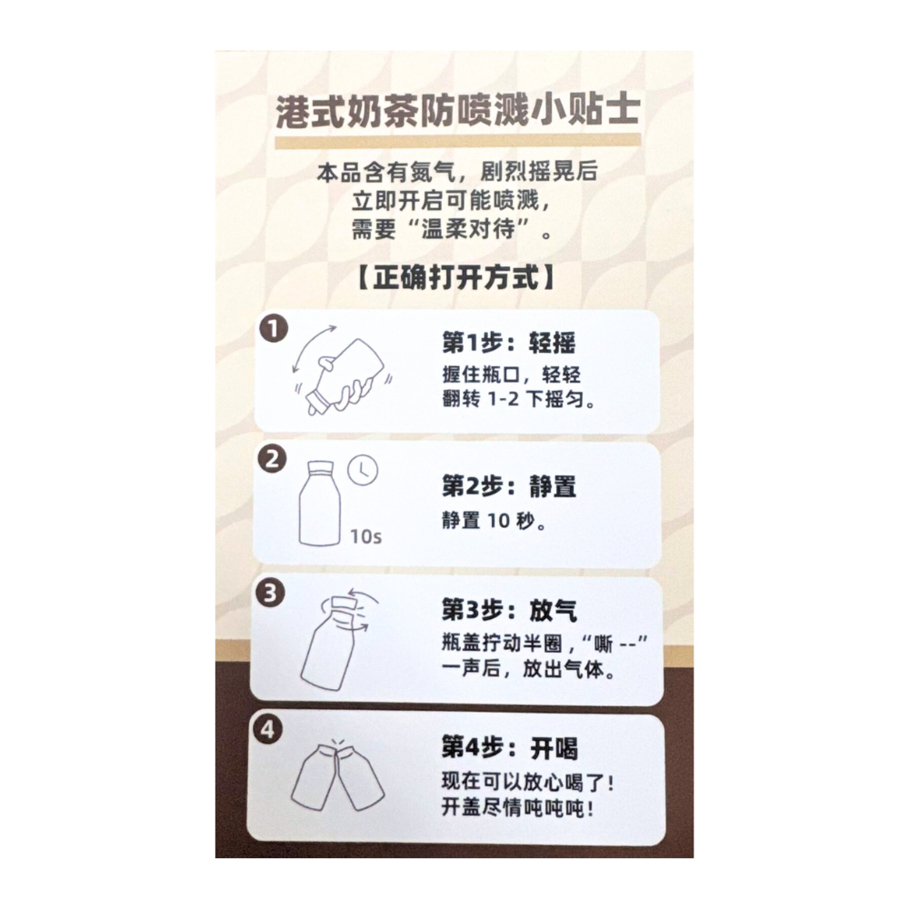 Chef Nic Hong-Kong Style Milk Tea 280ml