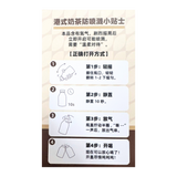 Chef Nic Hong-Kong Style Milk Tea 280ml