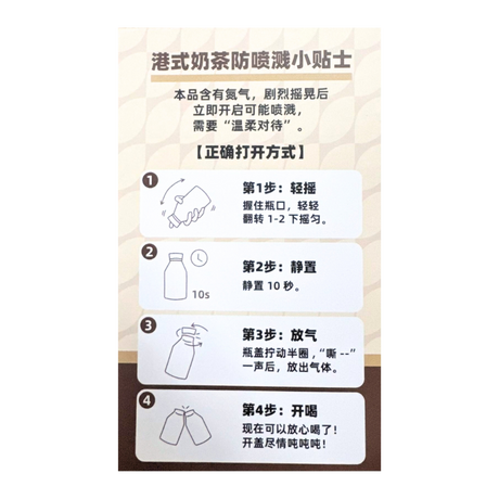 Chef Nic Hong-Kong Style Milk Tea 280ml