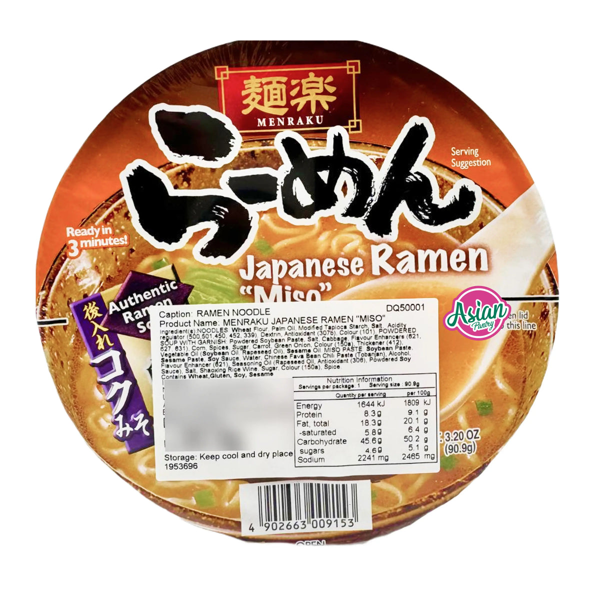 Menraku Japanese Ramen Miso  90.9g