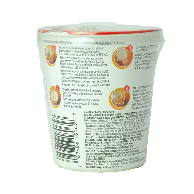 Indomie Mi Goreng Cup Noodles 75g