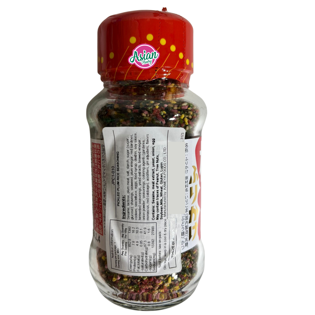 Perencah Nasi Plum Acar Kameya 48g
