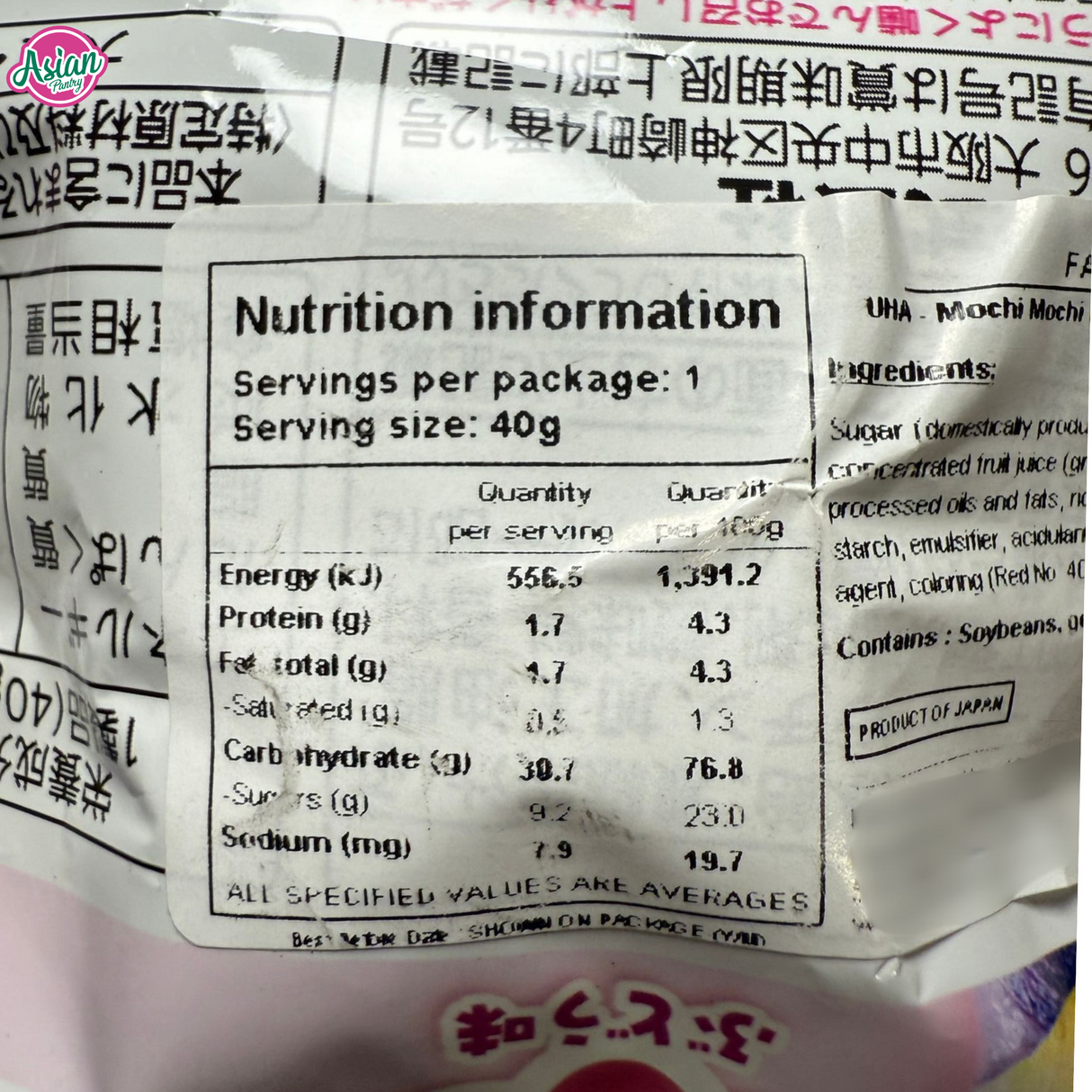 UHA 麻糬甜甜圈软糖 - 葡萄味 40g