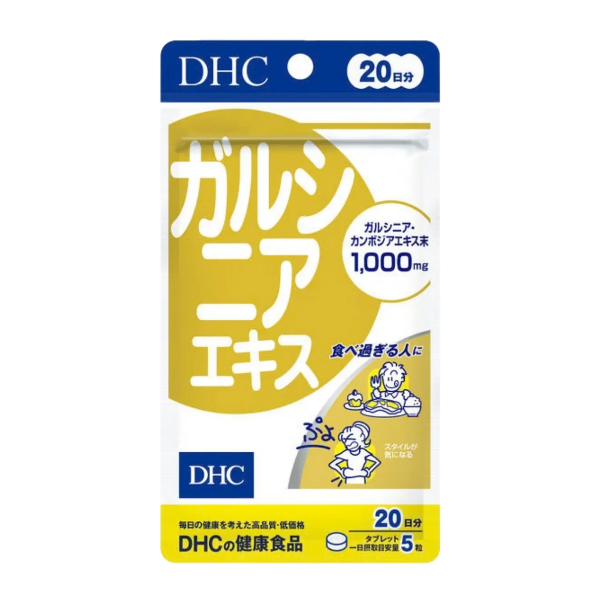 DHC Garcinia Extract Fat Burning Tablets 100pcs