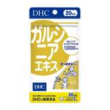 DHC Garcinia Extract Fat Burning Tablets 100pcs