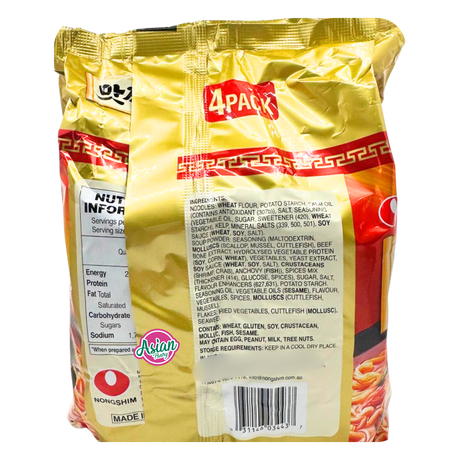 Nongshim Champong Noodle Soup (Spicy Seafood Flavour) 130g