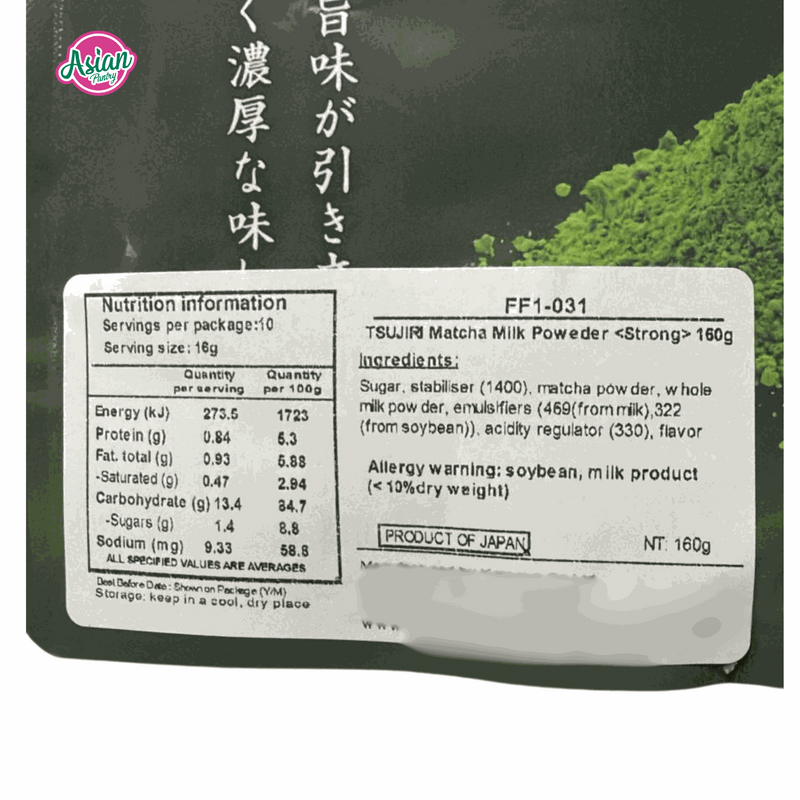 Tsujiri  Matcha Milk Powder (Double Rich Taste) 160g