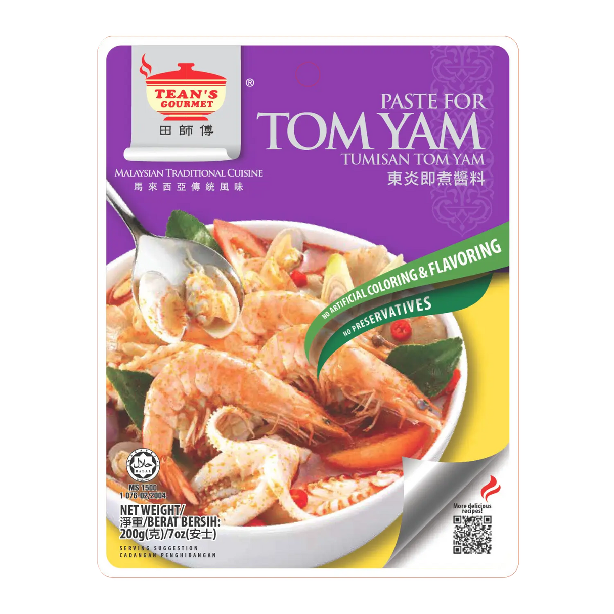Tean's Gourmet Tom Yam Paste 200g
