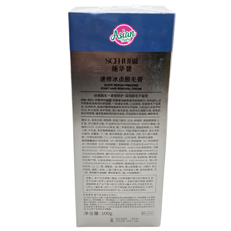 Schhubbi Hair Removal Cream