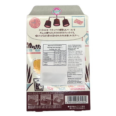 Glico Otsumi Pretz Smoked Bacon Flavour 24g