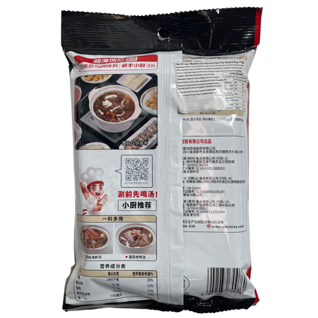 Hai Mushroom Flavour Hot Pot Seasoning 110g