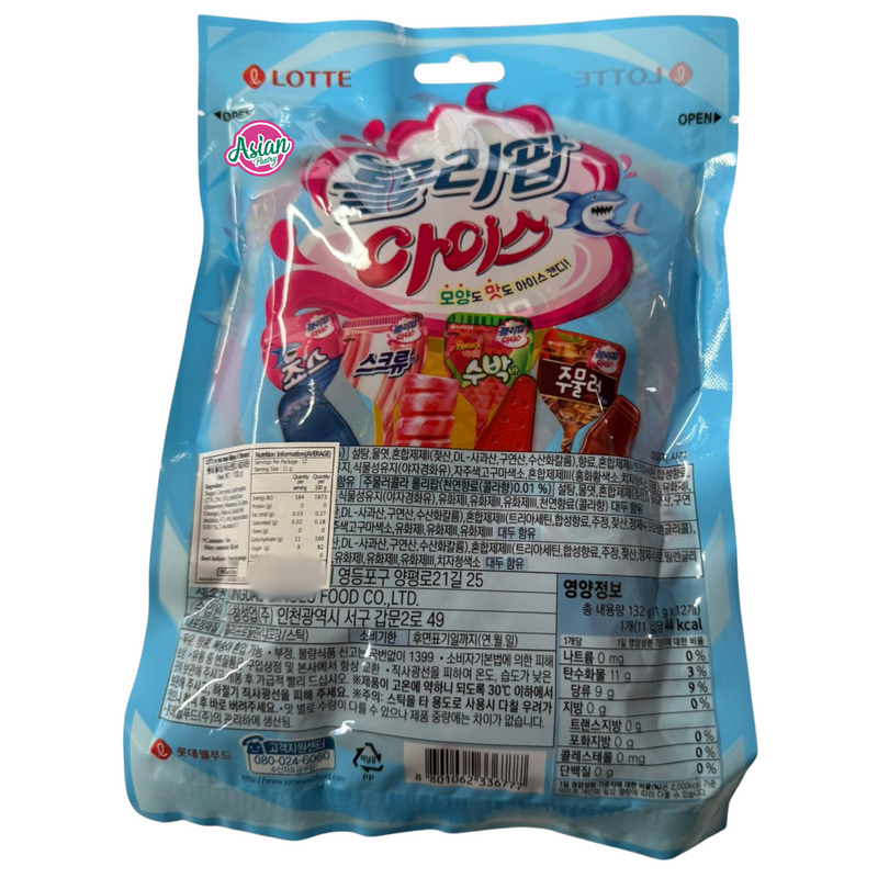 Lotte Lollipop Ice Candy 132g