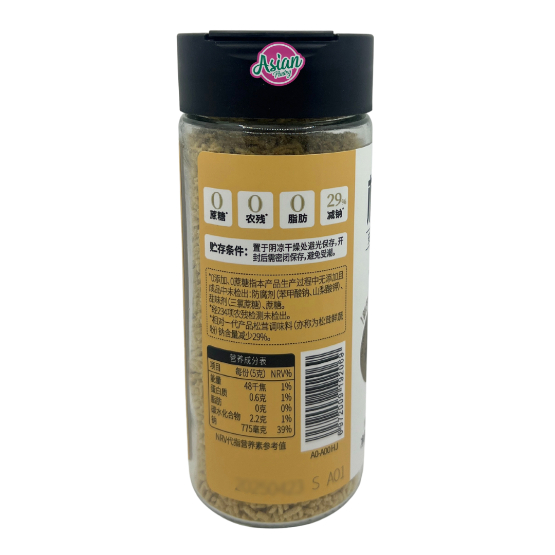 Song Xian Xian Matsutake Seasoning Powder 108g