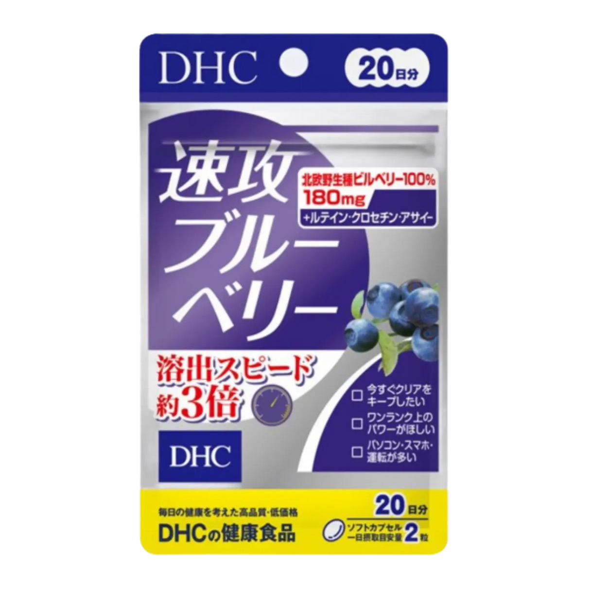 DHC Eye Supplement Blueberry Extract 20-Day Supply 40pcs