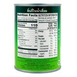 Aroy D Lychee in Syrup 565g