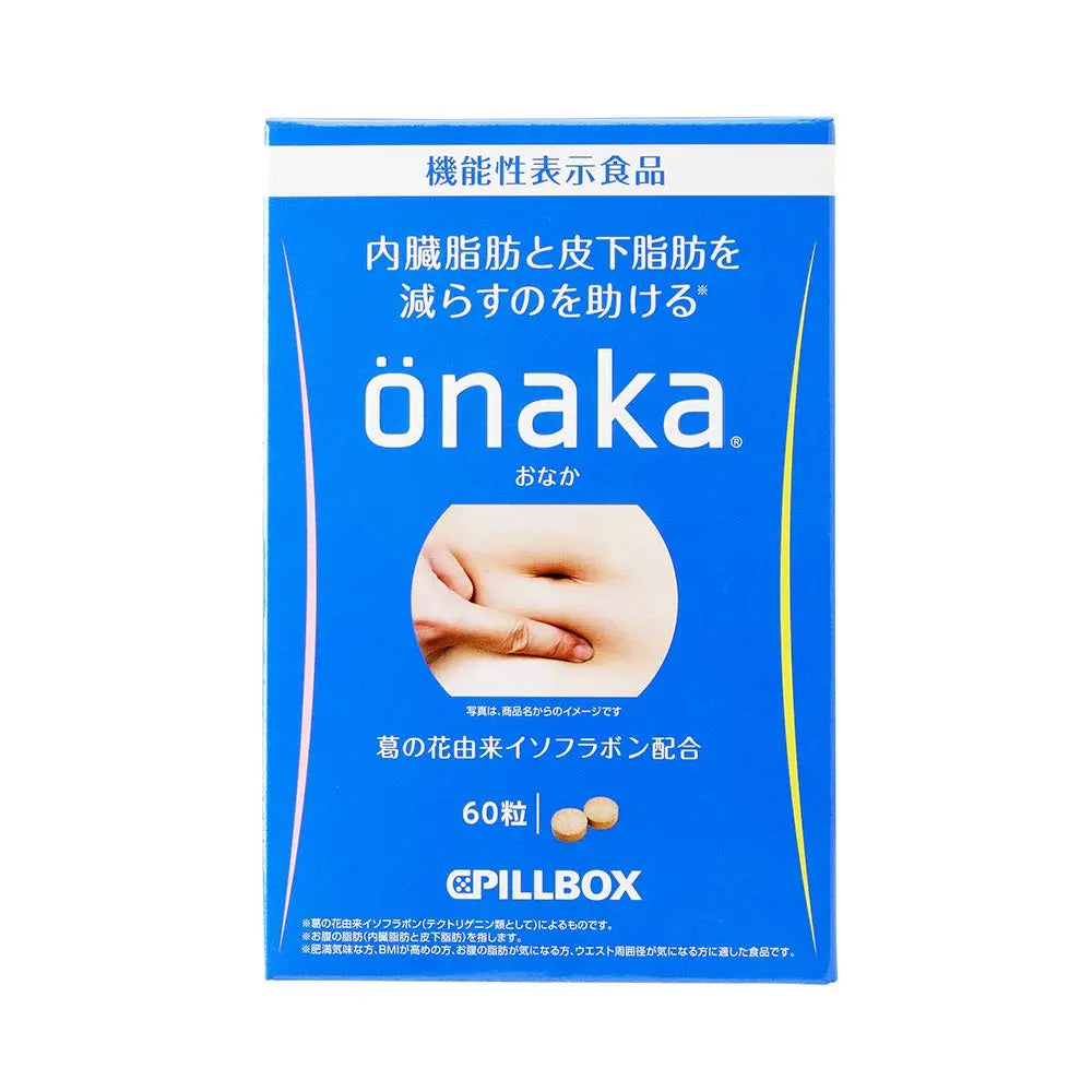 PILLBOX Onaka 减肥补充剂（60 片）18g