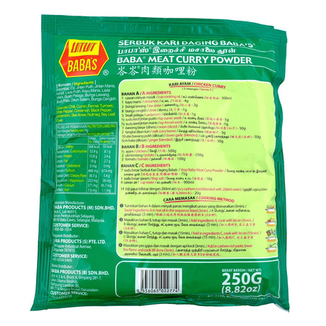 Baba's Meat Curry Powder 250g