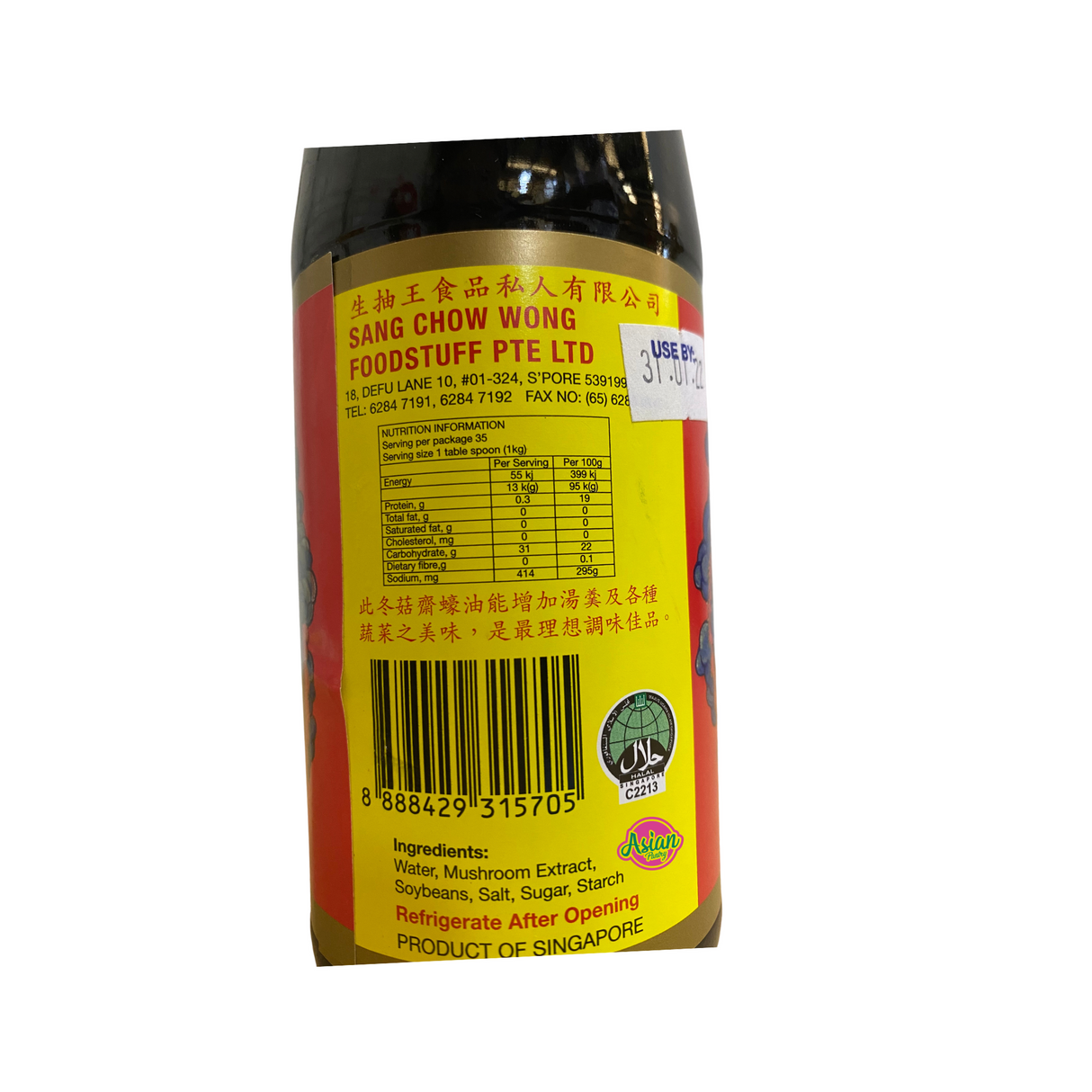 Sos Tiram Cendawan Vegetarian Jenama King 430ml