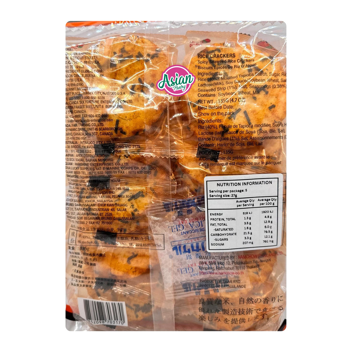 Bin Bin Spicy Seaweed Cracker 135g