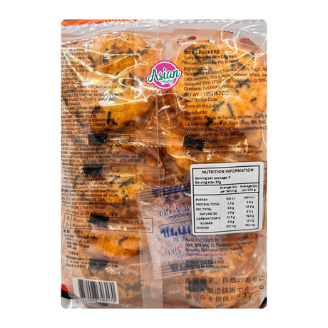 Bin Bin Spicy Seaweed Cracker 135g