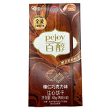 Glico Pejoy Hazelnut Chocolate Flavoured Filling Cookies 48g