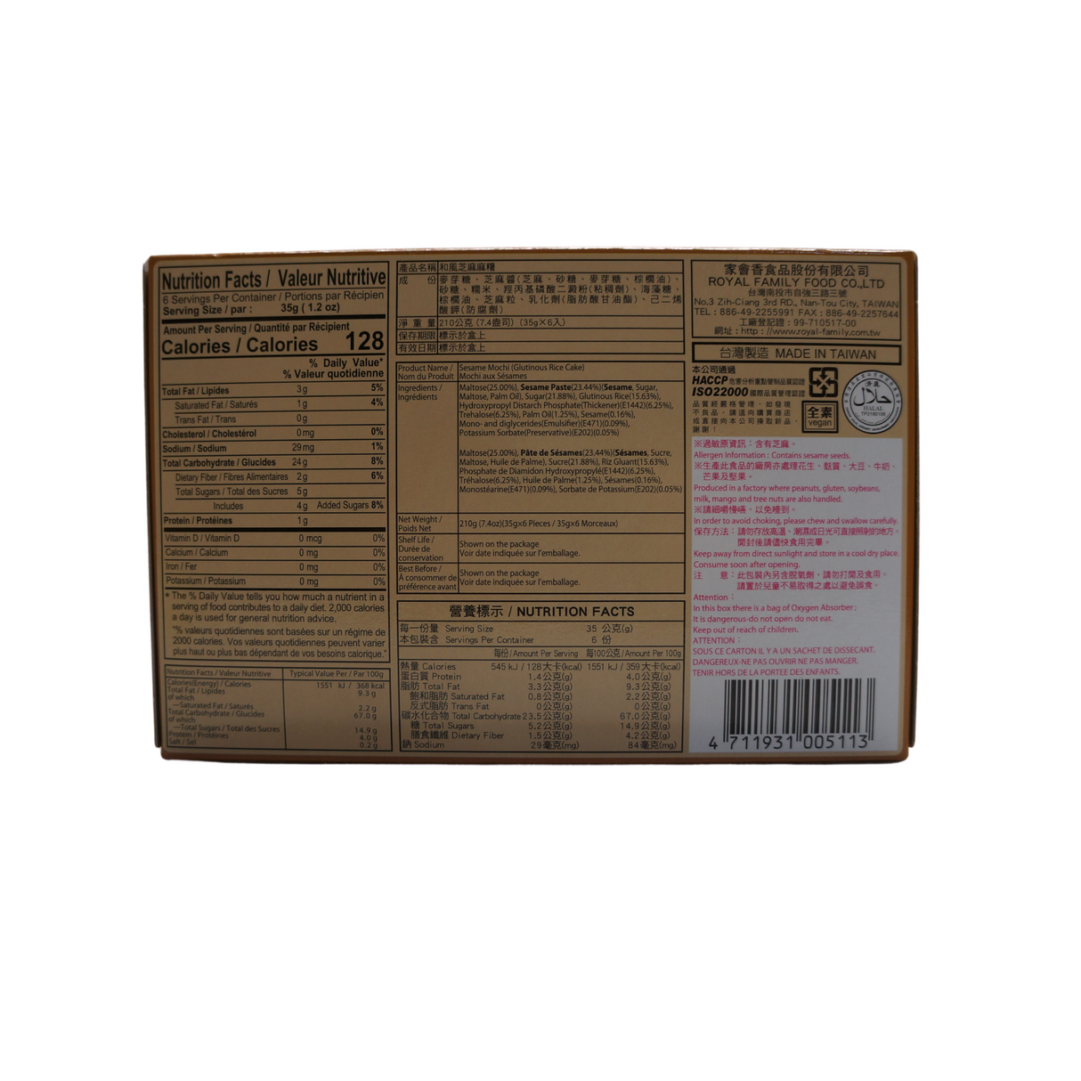 Royal Family Sesame Mochi 210g